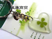 Europa Clover Series Heart Slim Luminous Pendant Metal Keychain OKH015BY02