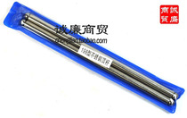 Agricultural machinery Agricultural machinery motorcycle type 198 stainless steel top rod