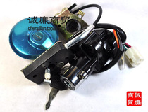 Motorcycle storm 1 generation set of locks