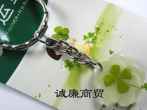 Europa Clover Series Five-petal Flower Slim Luminous Pendant Metal Keychain OKH015BY06