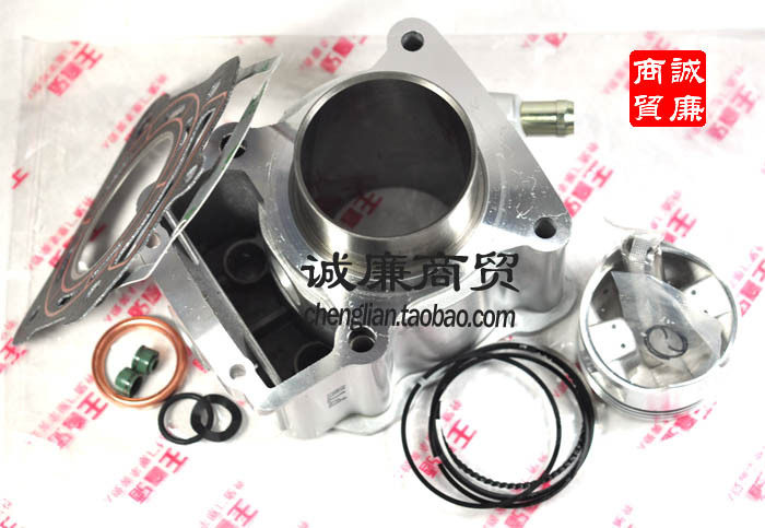 Motorcycle Shengyao supporting king Zongshen 200 ZS200 CG196 water-cooled cylinder bore: 63 5MM