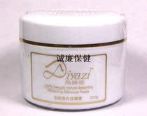 Tiatais skin-care hospital series all-around massage cream per hundred (200g)