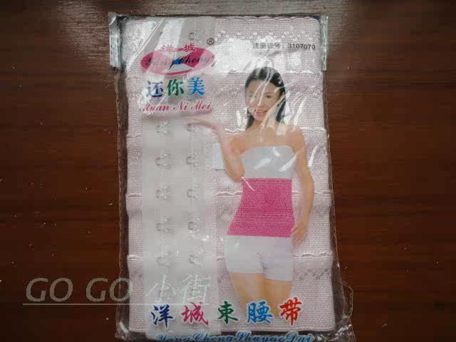 Corset en polyester - Ref 675826 Image 13