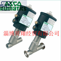 ASCO pneumatic angle seat valve S290A409 S290A418 S290B140 S290B208 S290B139