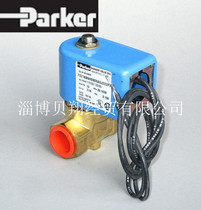 American Parker PARKER solenoid valve 7321KBN4SN00A0J222P3 AC110V consultation