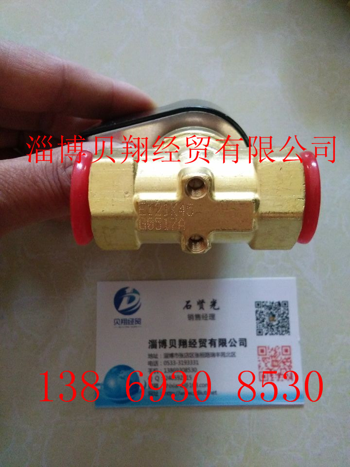 US Pike PARKER cutting machine with solenoid valve E121K45-4270-486265C2 spot for sale-Taobao