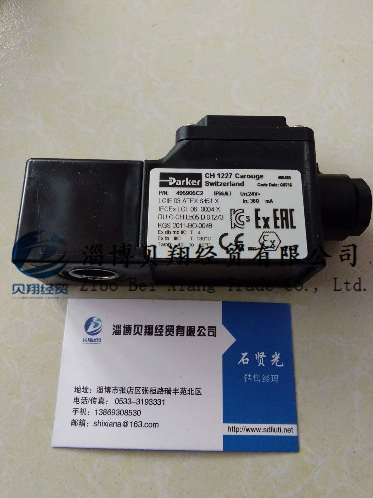 PARKER Parker solenoid valve coil 495905C2 HZ96C2 24VDC spot