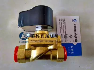 American PARKER Pike solenoid valve 221GS3534C-4270-486265C2 24VDC