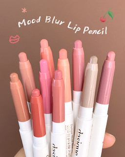 Korean dasique matte lip pencil lip liner