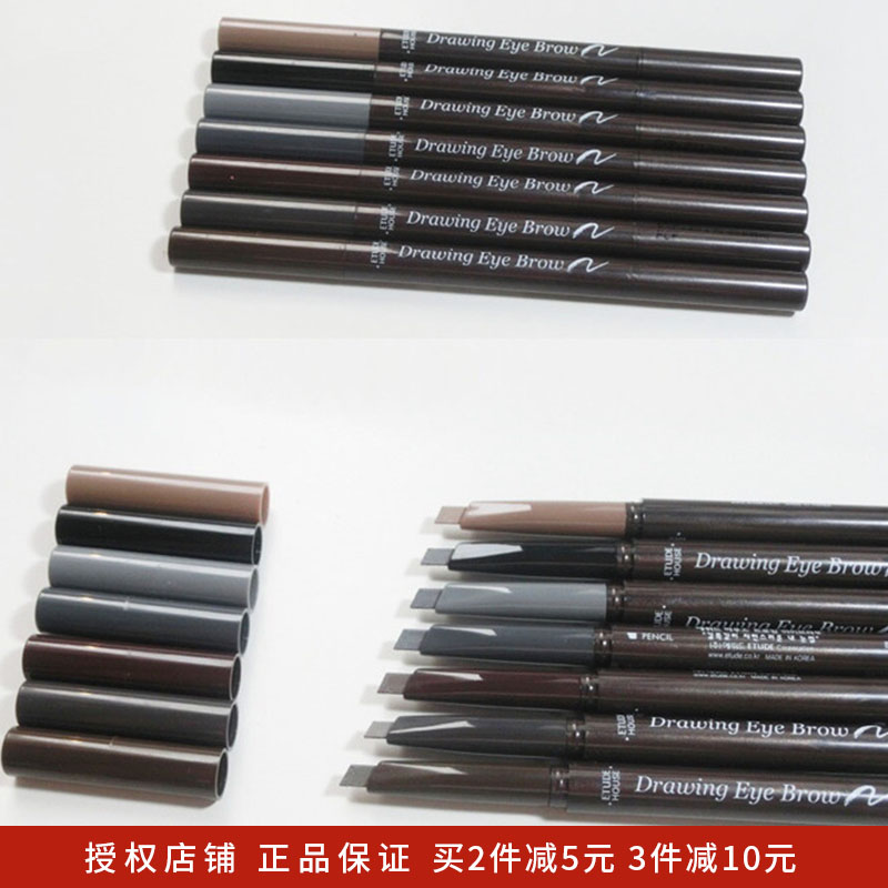 Spot Korea Etude love Lie Cottage Double Head Swivel Automatic Eyebrow Pen Waterproof Sweat-proof Persistent not fainting student