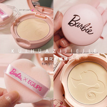 Barbie limited edition Korean EGLIPS Barbie joint model macaron soft Coke control oil powder cake lip glaze set box