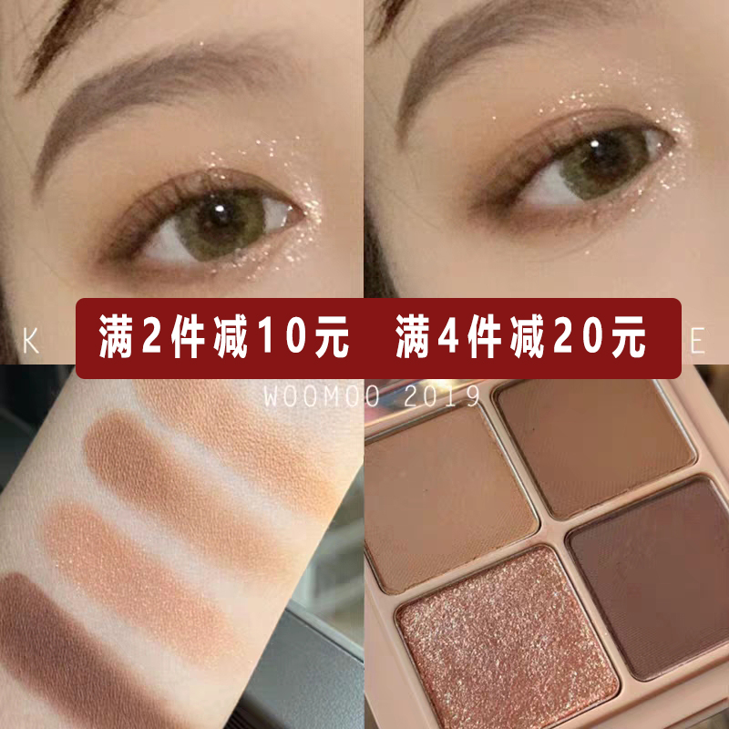 韩国romand四色眼影盘03珠光哑光音符水泥盘m02大地日常妆眼影02 韩国romand四色眼影盘03珠光哑光音符水泥盘m02大地日常妆眼影02