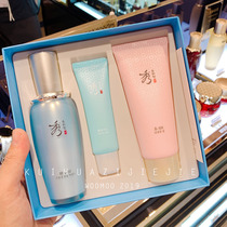 Value South Korea Hideya Han Yeavened Moisturizing Essence 50ml Set Cleansing 100ml Cream 20ml