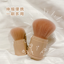 Soft fluffy portable retractable makeup brush loose powder blush brush girl heart small fixed makeup high light brush