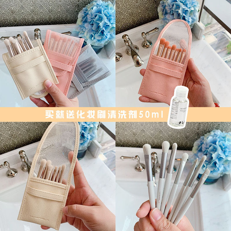 Spot kosrela kosrela mini eye makeup brush Eye shadow brush Smudge brush Nose shadow brush full set of 7