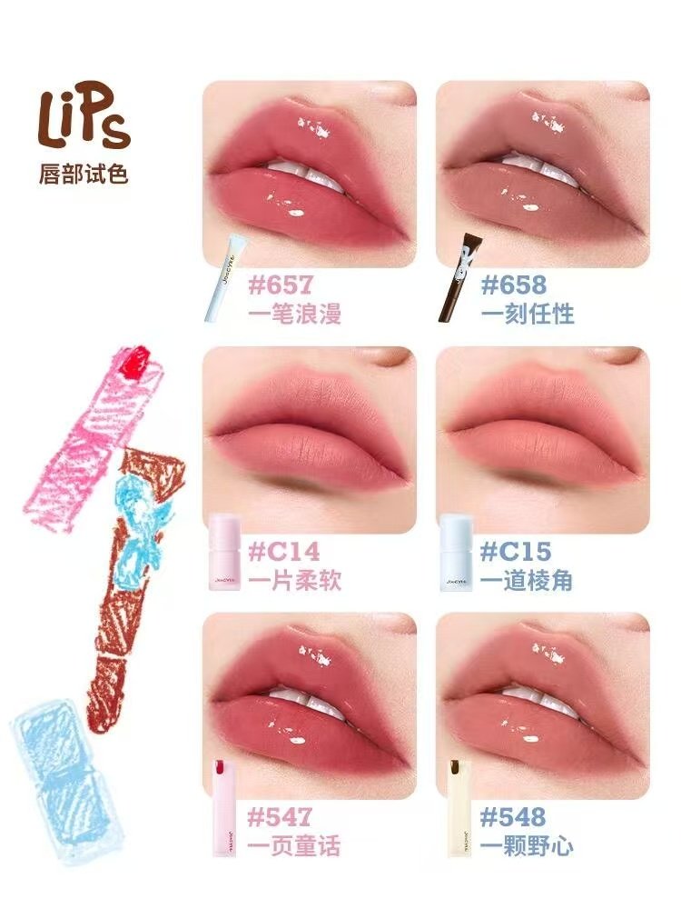 Joocyee酵色X大小孩系列 鑽石棒H01碎月光 2g 【限定包裝 果凍提亮棒】【虞書欣同款】