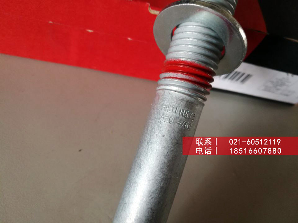 [USD 5.67] Hilti HST3 M8 10 12 16 20 24 Security anchor bolts seismic