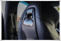 17-19 New Junwei GS carbon fiber seat trim New Junwei GS seat modification New Junwei trim