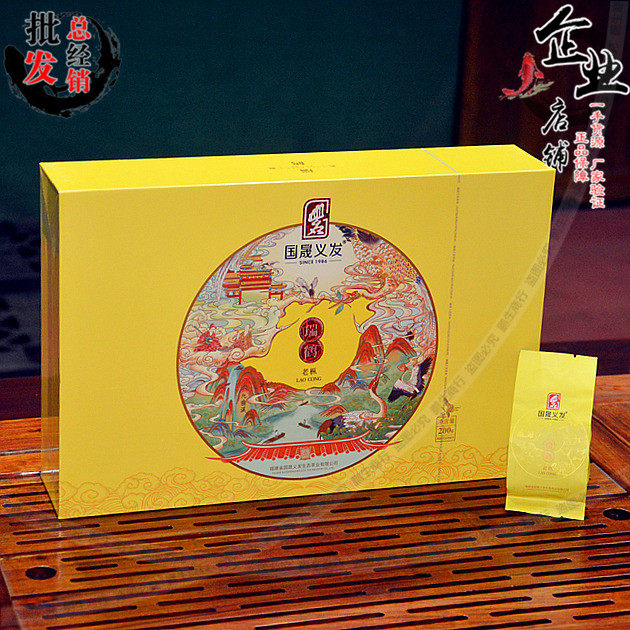 Corporate store Guosheng Yifa Ruihe Laoshu Narcissus Gift Box Wuyi Rock Tea GS8219 16 Bubbles