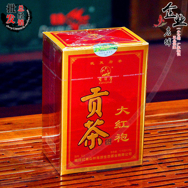 Corporate Store fragrant days Great red robe stock Number: 923 Wuyi Iwyan Tea delivered with good price-performance ratio