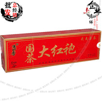 Enterprise Shop Full Leaf Aroma AB 002 National Tea Great Red Gown Wuyi Rock Tea Mellow Tea Mellow with high price-performance ratio