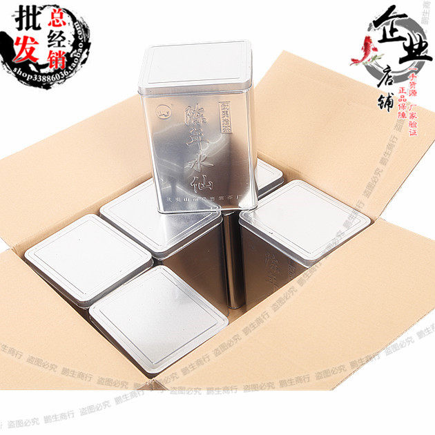 Enterprise Store Family Tea Value Green Rock Old Narcissus Wuyi Mountain Rock Tea Silver Pot