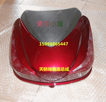 Electric vehicle plastic parts Tianjiao tailbox cover Tianyue tailbox bottom cushion Tianzi seat bucket Tianlu sitting bucket China trip