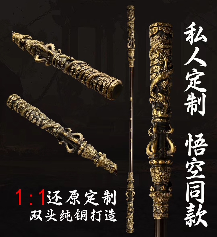 Black Myth: Wukong Golden Staff, Pure Brass and Aluminum Alloy, One-Piece Handmade, Cosplay Magic Staff Black Myth: Wukong Golden Staff, Pure Brass and Aluminum Alloy, One-Piece Handmade, Cosplay Magic Staff