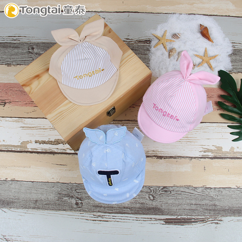 Child Tai baby hat Spring and autumn male and female baby thin style Fashion Cute Sun Hat Ultra Cute Sunscreen Duck Tongue Cap