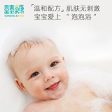 童泰贝康 Гель для душа для новорожденных для младенца, шампунь, детское средство детской гигиены, 2 в 1