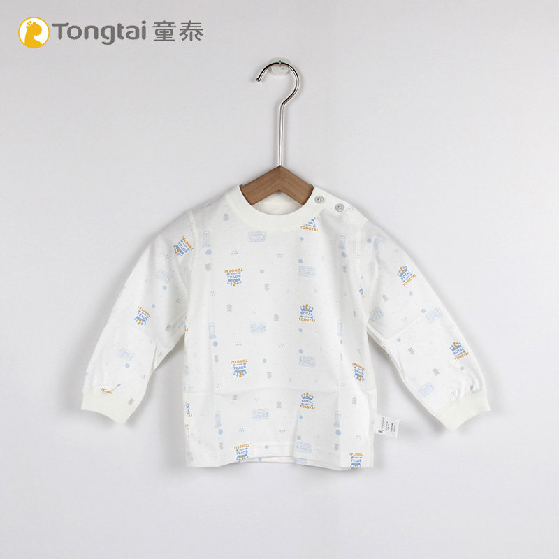 Tongtai baby autumn coat Shoulder open top 1-3 years old male and female children's baby base pure cotton underwear single cotton wool autumn coat
