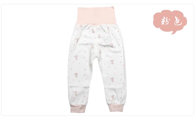 Tongtai bé cao eo thiết kế quần bụng cotton trẻ em duy nhất của mùa thu quần 1-3 tuổi người đàn ông và phụ nữ bé đáy quần lót đồ bộ mặc nhà cho bé