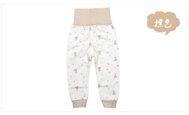 Tongtai bé cao eo thiết kế quần bụng cotton trẻ em duy nhất của mùa thu quần 1-3 tuổi người đàn ông và phụ nữ bé đáy quần lót đồ bộ mặc nhà cho bé