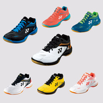 YONEX SHB65X2M Badminton Shoes SHB65Z2M 65X2L 65Z2L 65X2W 65Z2W