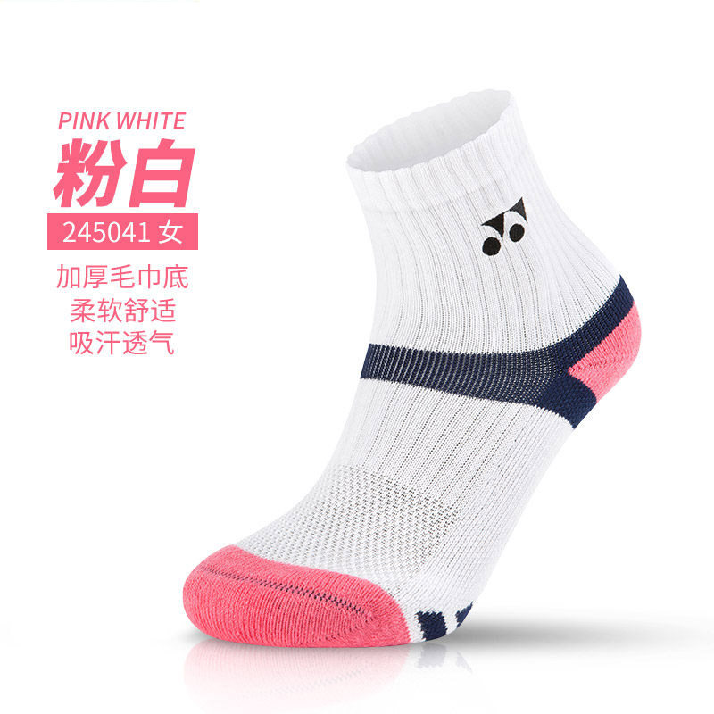 More than 3 pairs YONEX 245041 women's singles badminton socks YY Yunix Sports Sox-Taobao