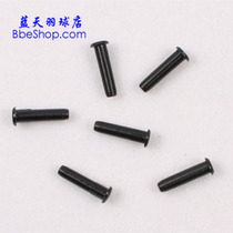 Plume protective wire pipe universal wire hole rubber grain suitable for badminton racket such as YONEXVIICTOR Li Ning