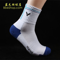 3 pairs of more than VICTOR SK112F white blue mens badminton socks victory sports socks