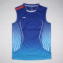 Li Ning AAYJ121-2 Blue Sleeveless Badminton Contest Suits China National Team Badminton Suit