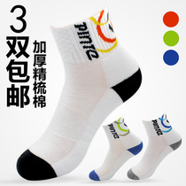 More than 3 pairs of PT professional badminton socks thickened towel bottom mens sports socks
