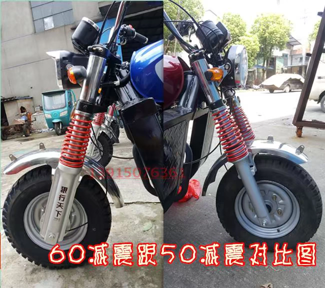 300CC xe máy ba bánh dài tùy chỉnh tải ba bánh xe máy đường dài chạy tấm kỹ thuật khoang năm vòng - mortorcycles