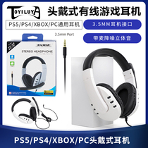 DOBE PS5 PS4 XBOX PC headset wired with headset gaming microphone headset