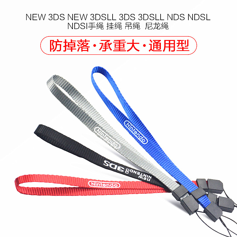 Dây đeo tay 3DSLL MỚI Dây đeo 3DS mới MỚI Dây đeo cổ tay 3DSLL Dây đeo tay cầm dây WII PSV Dây nylon - DS / 3DS kết hợp nesura miếng dán 5d cho máy chơi game