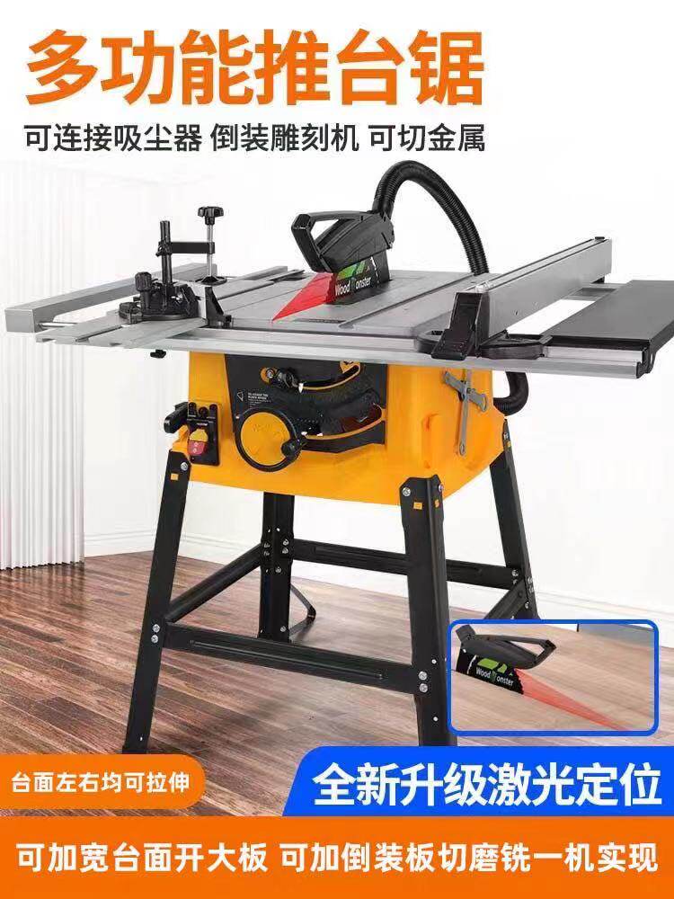Multifunctional 10-inch dust-free woodworking precision push table saw home decoration large plate opening cutting machine flip-chip engraving machine