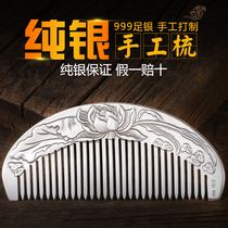 Silver comb 999 snowflake silver comb handmade vintage embossed thickened anti-static scraping silver hair comb female travel gift