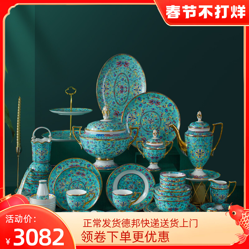 Jingdezhen high-grade bone china tableware set dishes set home soup bowl chopsticks plate light luxury enamel color ceramic combination