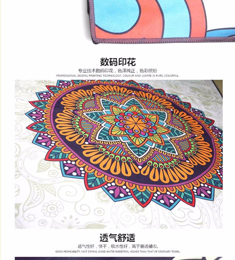 YogaQueen dày yoga khăn khăn yoga mat khăn yoga khăn non-slip vải khăn dày mồ hôi thấm in yoga quan tap yoga