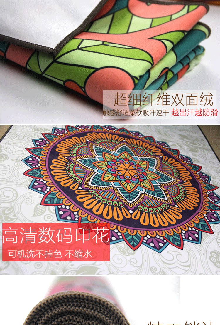 Yoga Nữ Hoàng in yoga khăn tập thể dục không trượt yoga mat khăn khăn dày mồ hôi thấm yoga chăn áo khoác gym nữ