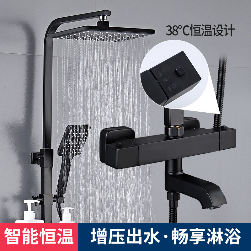 Shower shower kit home full copper bathroom shower rain booster nozzle black constant temperature flower