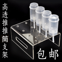 Push tube shelf push music cup cake tube display stand rainbow stick push tube cake transparent acrylic porous display stand