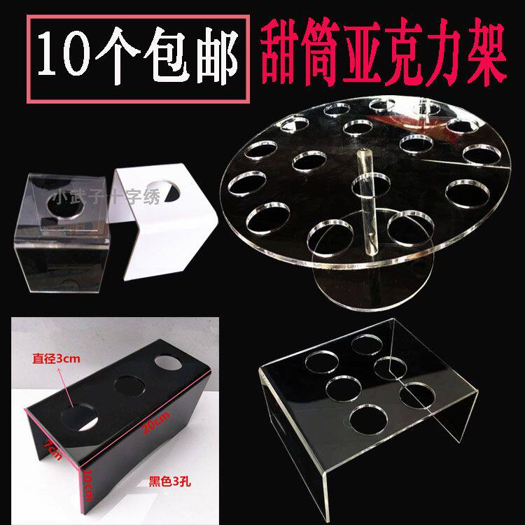 Ice Cream Shelf Egg Drum Rack Rack Shelf Ice Cream Exhibition Rack Sweet Drum Bracket Transparent Acrylic Ice Cream Shelf Custom